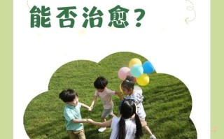 儿童肾病综合症能彻底治愈吗