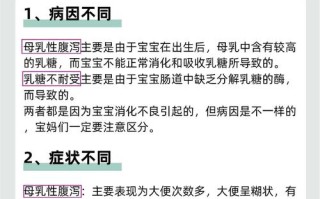 孕期拉肚子究竟是什么原因造成的？会对胎儿有影响吗？