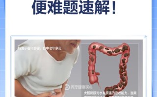 儿童大便干燥拉不出，该如何缓解？