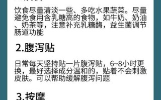 儿童积食和肠炎症状相似，如何准确区分？家长需知这些关键点！
