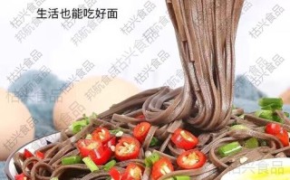 孕期血糖高能吃荞麦面条吗？