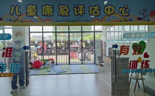 儿童康复治疗费用能否纳入医保报销范围？具体政策如何规定？