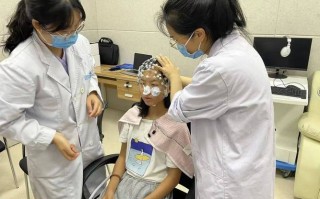 新生儿脑电波检查究竟能反映大脑发育哪些关键信号？