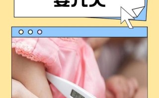 儿童发烧反复病毒感染，究竟是什么原因导致的？