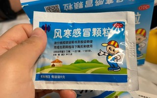儿童风寒感冒药有哪些？不同年龄段儿童如何安全选用？