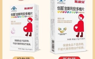 备孕期间吃斯利安叶酸，什么时候开始吃、吃多久、每天吃多少合适？