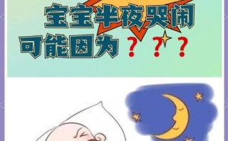 新生儿下半夜总哼唧是缺钙还是肠胀气？家长该如何科学应对？