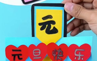 如何制作简单又好看的儿童手工新年贺卡？附图片教程和创意灵感