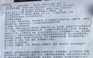 新生儿心脏彩超能查出哪些先心病？