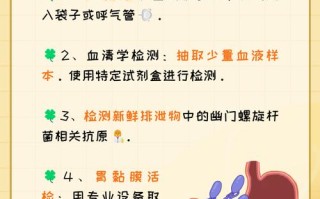 儿童感染幽门螺杆菌，必须治疗吗？