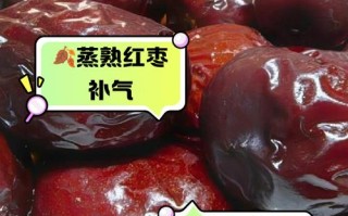 备孕期间可以吃红枣吗