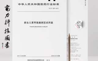 新生儿笨丙氨酸是什么？为何它对宝宝健康至关重要？