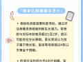 儿童偏矮是发育迟缓还是正常差异？这些检查项目家长要知道！