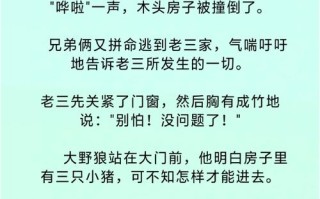 儿童睡前故事免费MP3下载哪里找？