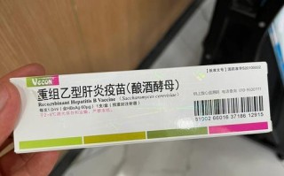 新生儿黄疸会影响乙肝疫苗接种效果吗？需要暂停或调整接种计划吗？