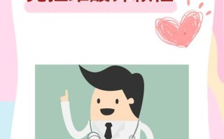 儿童服用阿莫西林克拉维酸钾要注意什么？