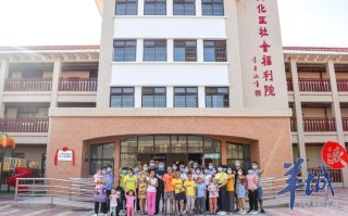 广州市社会儿童福利院如何保障孤残儿童的成长权益与未来发展？