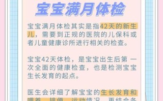 新生儿髋关节筛查费用为何地区差异大？医保报销比例与自费标准是什么？
