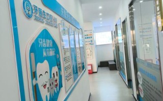 儿童口腔科哪家医院好
