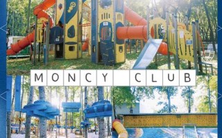 萌溪儿童户外拓展乐园有哪些特色项目适合不同年龄段孩子？