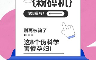 孕期吃酱油会让宝宝变黑吗？