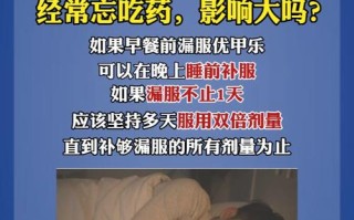 新生儿甲低吃药能治好吗？需终身服药吗？对发育有影响吗？