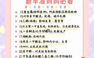 孕期护肤品禁忌全解析，这些成分和类型到底不能用？