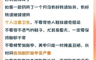 备孕期能治灰指甲吗？药伤胎儿怎么办？