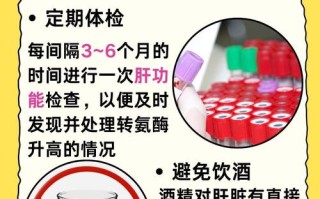 孕期谷丙转氨酶偏高，是哪些原因引起的？