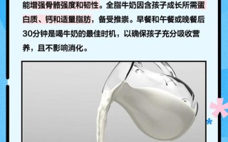 儿童睡前喝牛奶真的能助眠吗？会对消化或牙齿有影响吗？