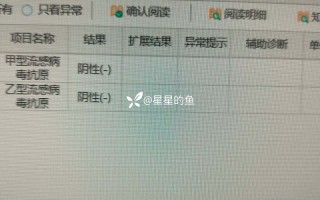 儿童发烧白细胞低，是病毒感染还是免疫问题？