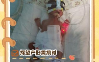 新生儿出生后多久能看清妈妈的模样？视力发育过程是怎样的？