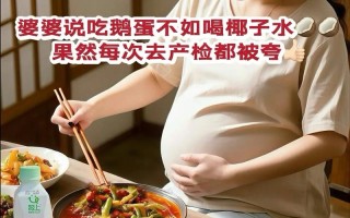 孕期爱吃辣真的能判断胎儿性别吗？科学依据是什么？