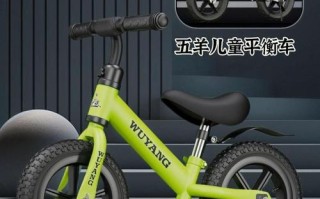 儿童平衡车什么牌子好？新手家长怎么选才不踩坑？