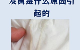 怀孕期白带有什么变化