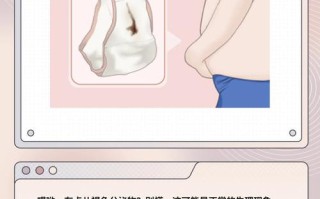 孕期褐色分泌物是危险信号吗？