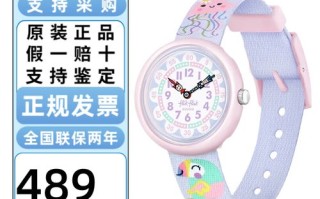 Flikflak儿童手表官网有何独特优势？