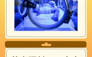 新生儿照蓝光伤眼睛吗？