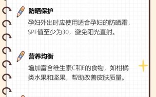 孕期面斑成因揭秘？