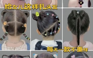 儿童鱼骨辫怎么编？新手妈妈看图解也能学会吗？