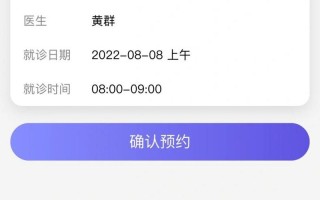 儿童医院专家号为何一号难求？有哪些高效挂号技巧能避开排队？