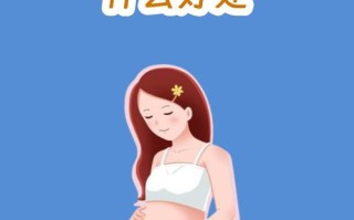 怀孕期间没吃维生素，会对胎儿发育和孕妇健康有影响吗？