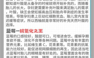 孕期吃苹果，胎儿能得哪些好处？