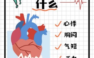 儿童心脏早搏是什么原因引起的？需要治疗吗？家长该如何应对？