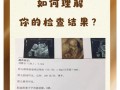 孕期检查NT到底是什么？它对胎儿健康有何重要意义？
