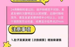 孕期宫颈短怎么导致的