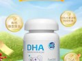 儿童dha哪个牌子好