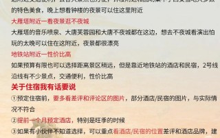 陕西有哪些适合亲子游的儿童景点，不同年龄段孩子玩什么最尽兴？