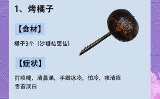 孕期风寒咳嗽食疗方法