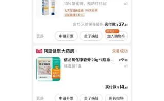 新生儿红屁屁用烧伤膏